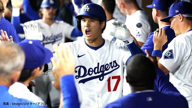 大谷翔平 全打席ストレート勝負を打ち砕く気迫の52号！引退のカーショーに捧げる豪快逆転弾、ベンチで熱い抱擁 ド軍逆転でマジック“4”|TBS NEWS DIG