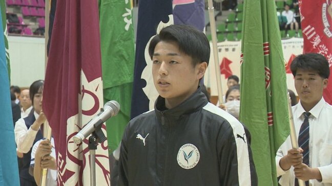 「力の限り戦うことを誓います」県高校総体が開幕　3日間にわたり32競技で熱戦　山梨|TBS NEWS DIG