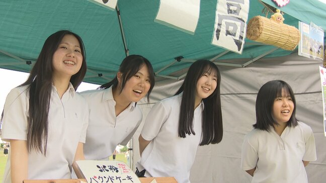 規格外フルーツや米粉を利用　高校生が考案したパウンドケーキ販売　180個が2時間で完売|TBS NEWS DIG