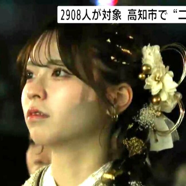 成人の日、二十歳の笑顔はじける高知市。教員や公務員…夢を語る新成人の表情|TBS NEWS DIG