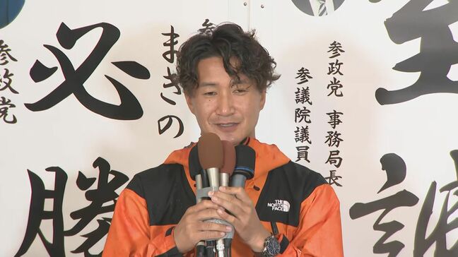 「一定の支持を得た」参政党 牧野俊一さん(39)敗戦の弁 参議院選挙・鹿児島選挙区|TBS NEWS DIG