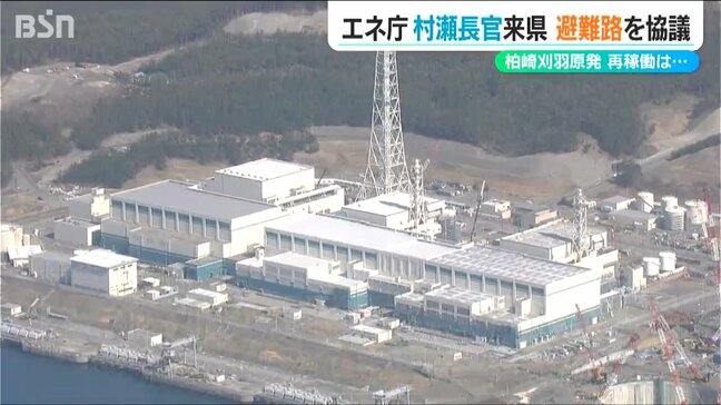 「国道の4車線化や橋梁の架け替えなど要望」原発事故時の6方向避難路　新潟県と国が3回目の協議|TBS NEWS DIG