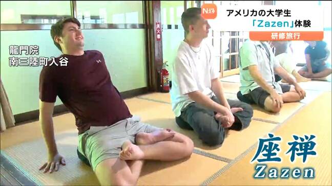 「自分の人生をもっと大切にしたい」アメリカの大学生が被災地・南三陸町で震災研修　地元の食とZAZEN＝座禅にも挑戦|TBS NEWS DIG