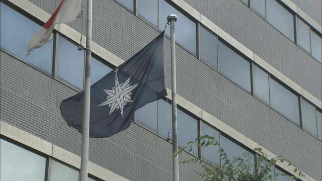 十管本部が海上漂流物に注意呼びかけ　鹿児島・トカラ列島で震度5弱|TBS NEWS DIG