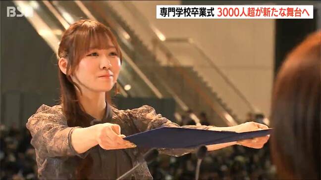 「知識以上の財産に」3100人が新たな門出　県内最大級・NSGカレッジリーグ合同卒業式　進路決定率95.6%　新潟|TBS NEWS DIG