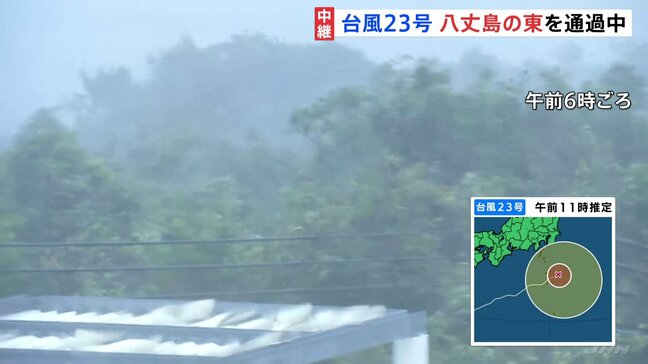 台風23号 八丈島の東を通過中 「風の音で眠れなかった」島民から不安の声も|TBS NEWS DIG