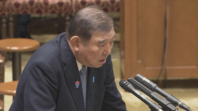 消費税減税めぐり　石破総理「税率を引き下げることは適当ではない」|TBS NEWS DIG
