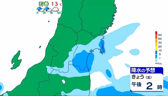 【22日宮城の天気】昼過ぎまで雨が降りやすい・日中の気温はほとんど上がらない【降水予想図あり】tbc気象台|TBS NEWS DIG