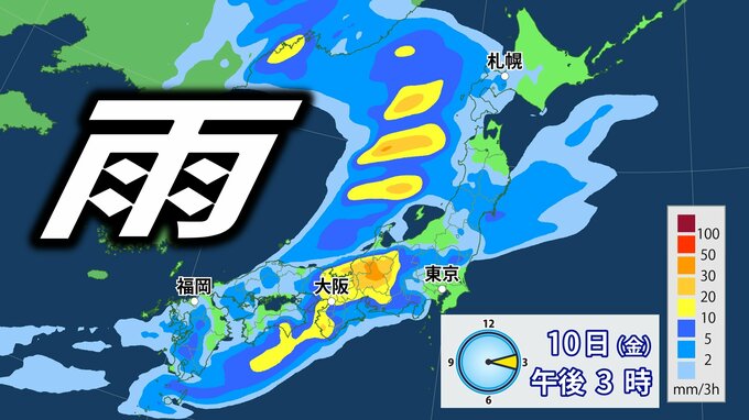 【今後の雨】雷を伴い激しい雨が降り大雨の所も　9日~10日にかけて低気圧と前線が通過　土砂災害・低い土地の浸水・河川の増水などに注意【最新・雨と風のシミュレーション】|TBS NEWS DIG