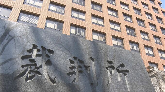 【速報】“同性婚”を認めないのは「憲法違反」名古屋高裁が判決　損害賠償請求は棄却|TBS NEWS DIG