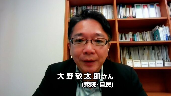 【国会報告】大野敬太郎さん（衆院・自民）「AI、造船など戦略17分野に注力」経済安全保障推進本部・本部長|TBS NEWS DIG