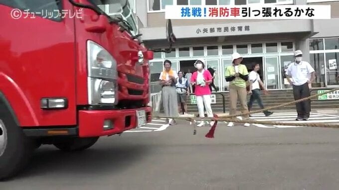 消防車と綱引き　子どもたち何人で引けるかな？|TBS NEWS DIG
