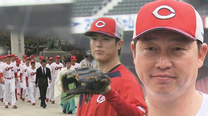 プロ野球いよいよ開幕　広島カープ　新井貴浩監督「たくさん喜んで、楽しんでもらえるように」　|　RCC NEWS | 広島ニュース | RCC中国放送
