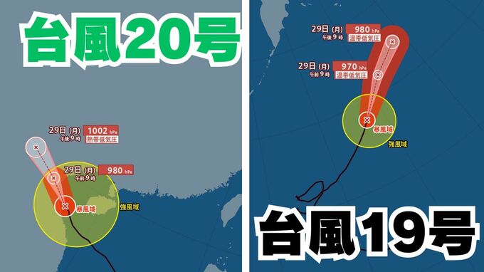【台風情報】迷走「台風19号（ノグリー）」ぐるりと一回転して北東へ「台風20号（プアローイ）」は日本のはるか東へ　9月28日～10月14日までの16日間天気シミュレーション【気象庁 今後の台風進路は？28日午後10時40分更新】|TBS NEWS DIG