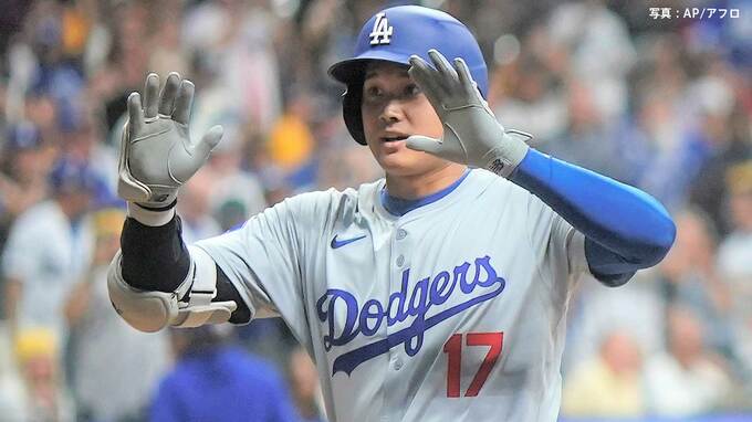 大谷翔平 3試合ぶり36号＆ベッツ復帰弾 2人で全5打点、“レジェンド”カーショウは復帰後初勝利、ド軍4連勝で今季最多貯金“21”|TBS NEWS DIG