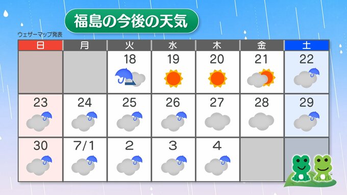 あすからまた厳しい暑さ…梅雨入りはいつ？「大雨への備え」は今のうちに　|　福島のニュース│TUF