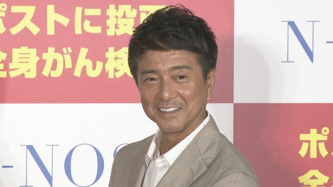 【風間トオル】3年前に咽頭がんを患うも今は完治「喉に違和感があったけど、まさか自分ががんになるとは思わなかった」|TBS NEWS DIG