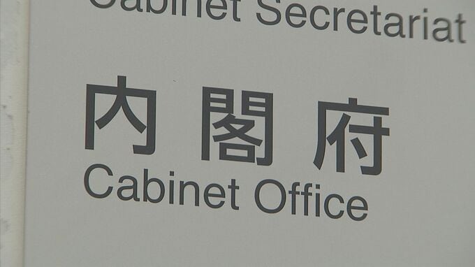 南海トラフ巨大地震　臨時情報「巨大地震警戒」発表時、事前避難の対象者は52万人に　内閣府|TBS NEWS DIG