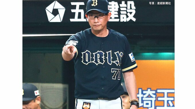 【オリックス】痛恨の逆転負け喫し1日で貯金消滅… ジェリー6回無失点粘投も救援陣が4失点 若月が送球逸らし決勝点献上|TBS NEWS DIG