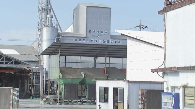 重さ200キロの型枠と地面の間にはさまれ男性作業員が意識不明　宮崎市の工場|TBS NEWS DIG