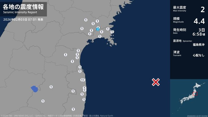 宮城県で最大震度2の地震　宮城県・石巻市|TBS NEWS DIG