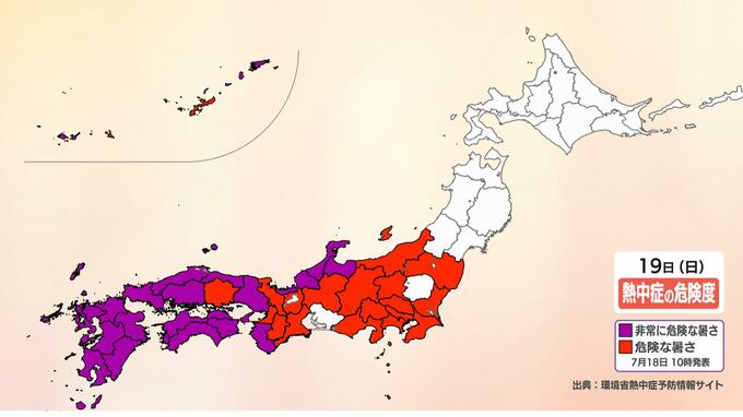 【熱中症警戒アラート】長崎県に発表中　予測される日最高暑さ指数 13地点で「危険」とされる「31以上」|TBS NEWS DIG