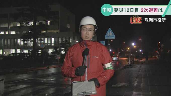 2次避難を希望も突如延期に 石川・珠洲市の避難所 住まいへの不安大きく　|　石川県のニュース｜MRO北陸放送