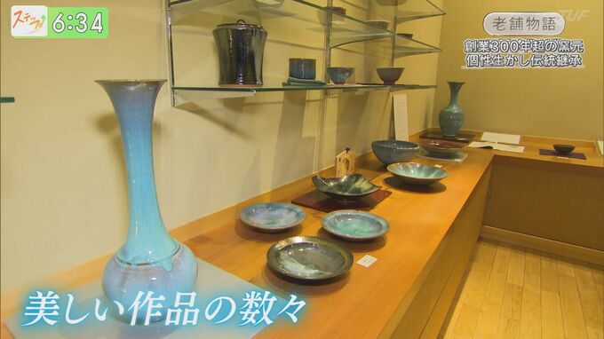 『伝統を受け継ぎつつ職人の作風を大事に』300年以上続く宗像窯の会津本郷焼　|　福島のニュース│TUF