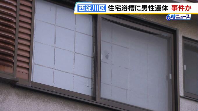 【身元判明】フタ閉まった浴槽内の遺体は53歳の住人男性　死亡推定時期は発見の約1か月半前か　直接死因は窒息、体抑えつけられ水飲まされて死亡か　大阪府警|TBS NEWS DIG