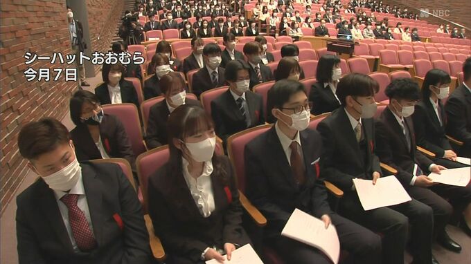 リハビリ医療の国家資格取得をめざして　長崎リハビリテーション学院 入学式　|　長崎のニュース | 天気 | NBC長崎放送