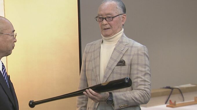 “ミスタープロ野球”長嶋茂雄さんが死去 石川・輪島市が贈った国民栄誉賞を祝う「輪島塗のバット」|TBS NEWS DIG