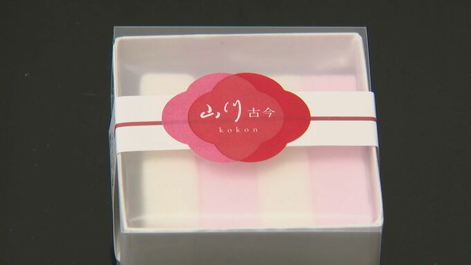 大名茶人が愛した銘菓　８．５分の１の特小サイズが登場　その狙いとは　|　BSSニュース | BSS山陰放送