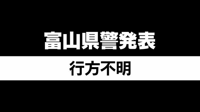 用水路で遺体見つかる　近所に住む74歳の女性、前日に家族が警察に行方不明届　富山県入善町　|　富山のニュース｜天気・防災｜チューリップテレビ