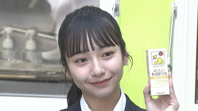 【山之内すず】　“オシャレな和定食”朝ごはん公開　「だいぶ昨晩の余り物」|TBS NEWS DIG