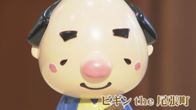 “終わり”じゃない町 金箔デコ商人「あきない君」が仕掛ける“ビギンthe尾張町”　|　石川県のニュース｜MRO北陸放送