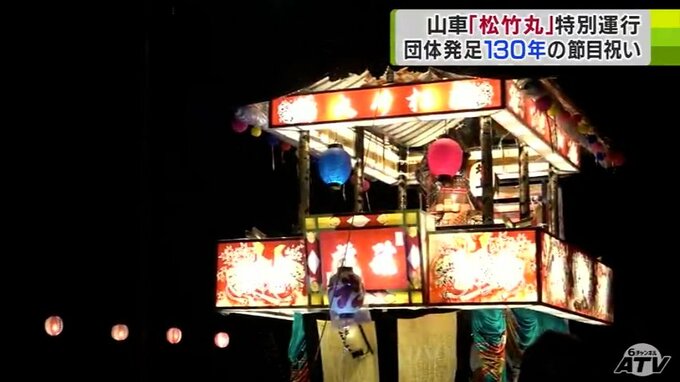 「川内まつり」で山車（やま）を運行する団体「壮和会」発足130年を迎え　初の山車の単独運行|TBS NEWS DIG