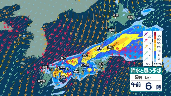 【 今後の雨 】関東甲信は8日も土砂災害に厳重警戒　東海は9日にかけて線状降水帯のおそれ　10日まで大雨続く可能性【13日(日)午後3時までの雨風シミュレーション・8日正午更新】|TBS NEWS DIG