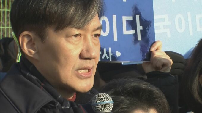 子どもの不正入試に絡み収監中の韓国元法相が特別赦免　李政権発足後最低の支持率に|TBS NEWS DIG