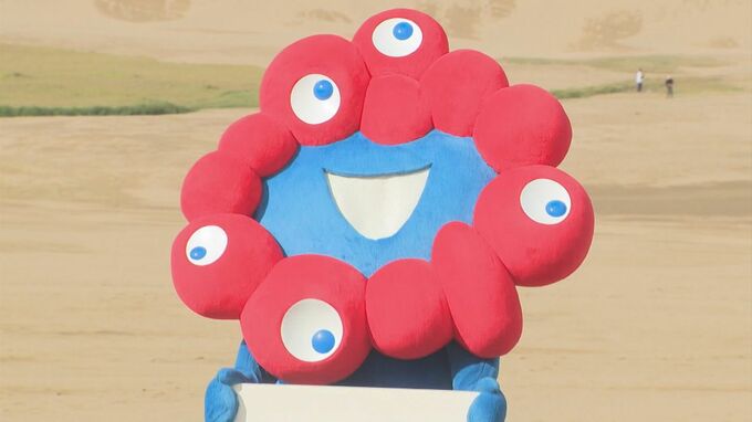 万博公式キャラ「ミャクミャク」が鳥取県の観光地で写真撮影…なぜ？　|　BSSニュース | BSS山陰放送