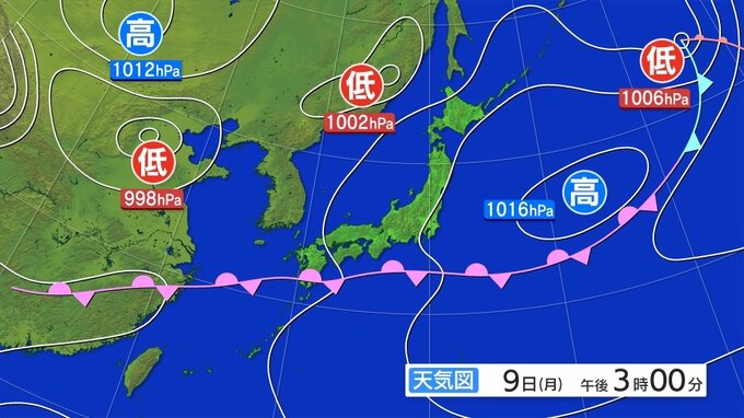 九州南部では線状降水帯が発生する可能性も　大雨に関する全般気象情報|TBS NEWS DIG
