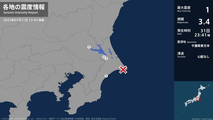 茨城県、千葉県で最大震度1の地震　茨城県・土浦市、稲敷市、千葉県・香取市、山武市|TBS NEWS DIG