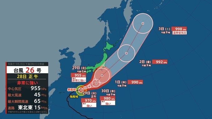 【台風情報】非常に強い台風26号 (スリゲ) 955hPa 最大風速45メートル　29日には日本の南を強い勢力で進む見込み　10月1日に伊豆諸島近海に|TBS NEWS DIG