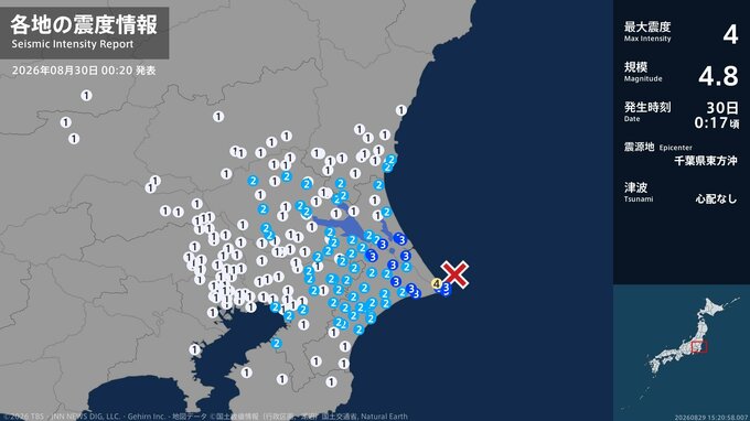 茨城県で最大震度4のやや強い地震　茨城県・神栖市|TBS NEWS DIG