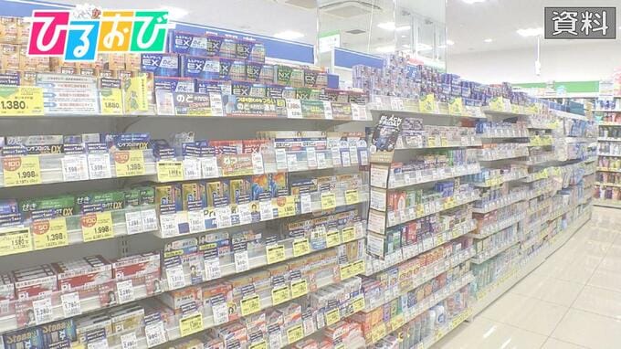 「OTC類似薬」2026年度から保険適用外に！？生活への影響は…【ひるおび】|TBS NEWS DIG