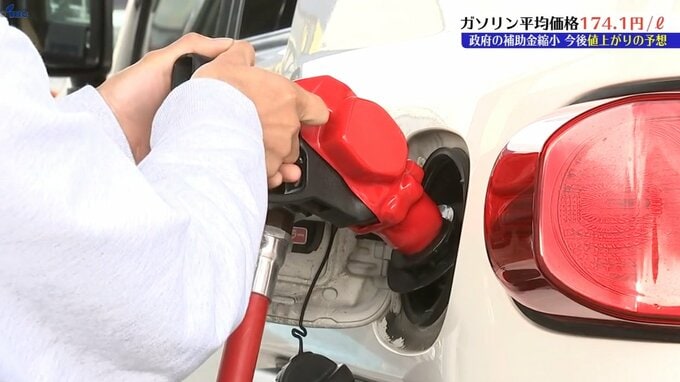 岩手県内のレギュラーガソリン平均小売価格は2週連続値上がりの169.8円　来週はほぼ横ばいの見込み|TBS NEWS DIG