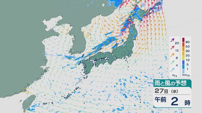 “低気圧”と“長い寒冷前線”で日本海側を中心に27日は雨強まり北海道は24時間予想雨量が180ミリと大雨のおそれ 雨と風シミュレーション　|　石川県のニュース｜MRO北陸放送