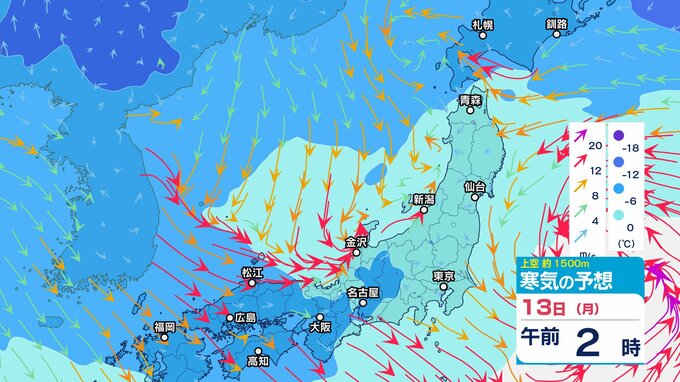 12日の九州は大雪のおそれ…15日と16日は北海道から北陸は荒れた天気に【大雪と雨のシミュレーション 16日まで】そのあと “大寒” 挟んで寒さ緩む傾向|TBS NEWS DIG