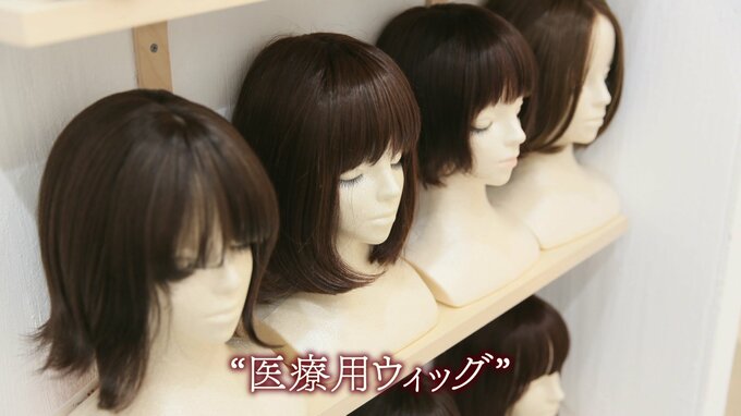 展示されている医療用ウィッグのサンプル