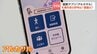 札幌市の健康アプリ「アルカサル」運用開始1か月　DL数は予想上回る9万件超…課題は「敬老パス」ユーザーへの浸透、若年層への対象拡大も検討　|　北海道のニュース｜HBC北海道放送
