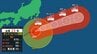 台風情報　台風23号は午前に伊豆諸島直撃　今後の雨、風、波の詳細は？　進路は？気象庁発表データを見る　最大瞬間風速50メートル　24時間雨量は200ミリか　|　山形のニュース│TUYテレビユー山形